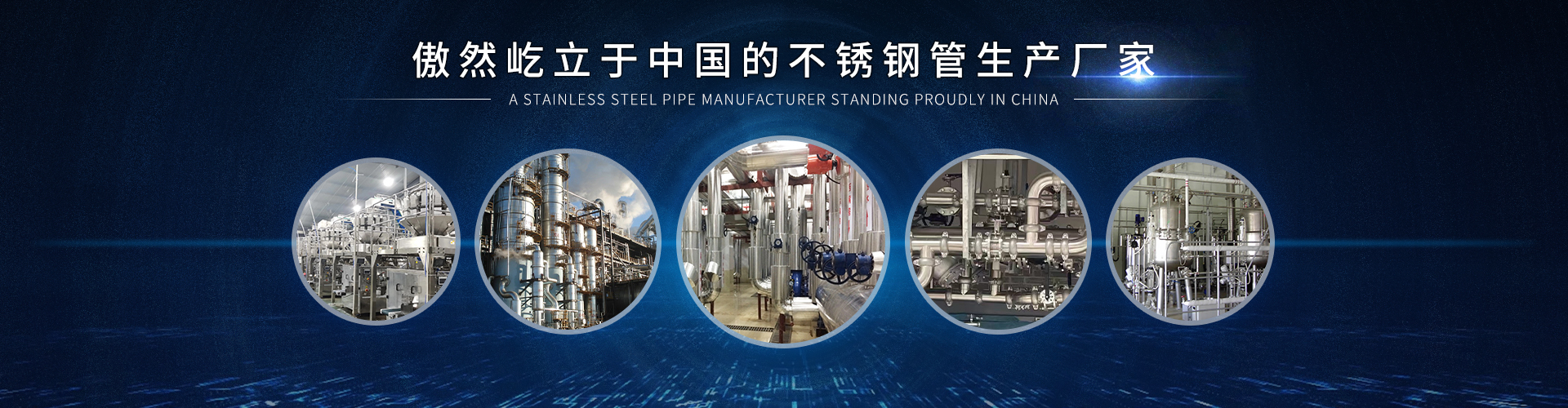 不銹鋼閥門(mén)插圖