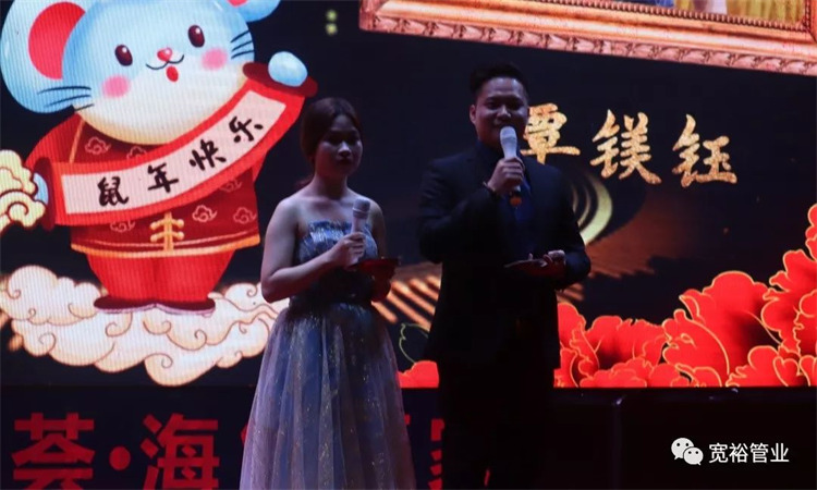 主持人：覃鎂鈺女士、黃僑立先生